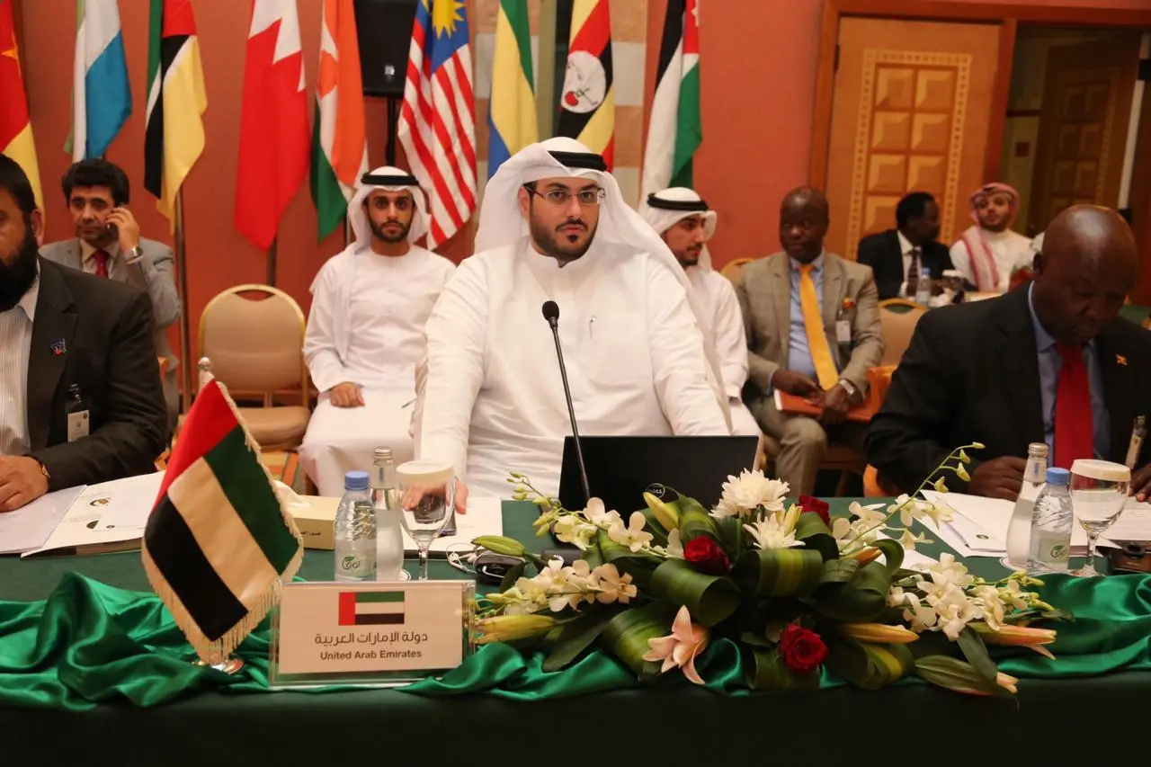 7000007.jpg المنظمة الإسلامية للأمن الغذائي