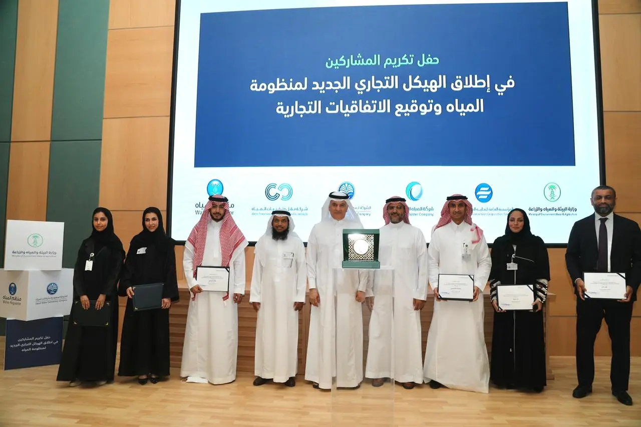 وزير البيئة والمياه يكرّم فريق عمل الاتفاقيات التجارية بمنظومة المياه في السعودية
