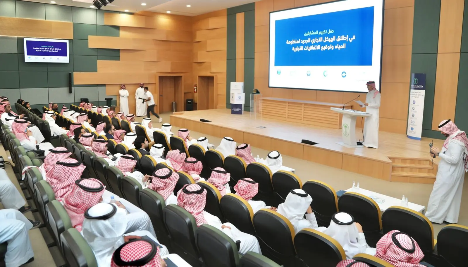 وزير البيئة والمياه يكرّم فريق عمل الاتفاقيات التجارية بمنظومة المياه في السعودية