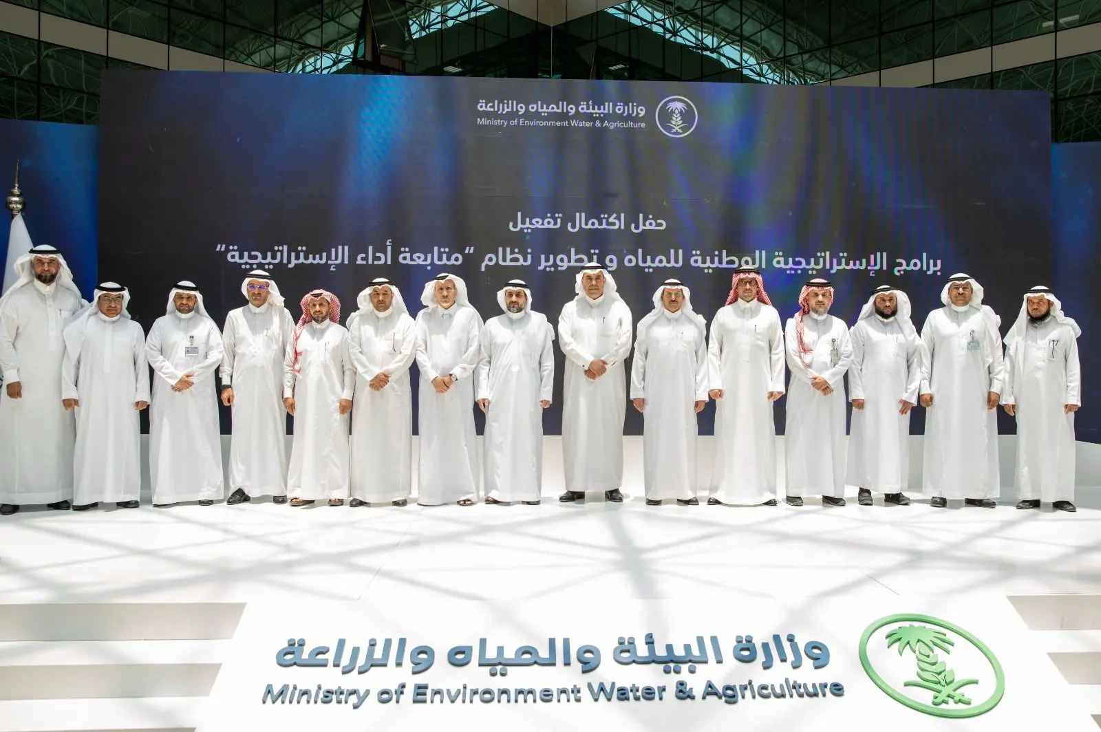 حققت المملكة إنجازاً جديداً بإكمال تفعيل الاستراتيجية الوطنية للمياه