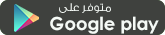 GooglePlay_icon.png