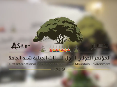The First International Conference on Semi-arid Mountain Environment in Asir Region