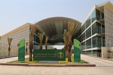 صياد ورشة عمل تجمع كبار الصيادين في الرياض