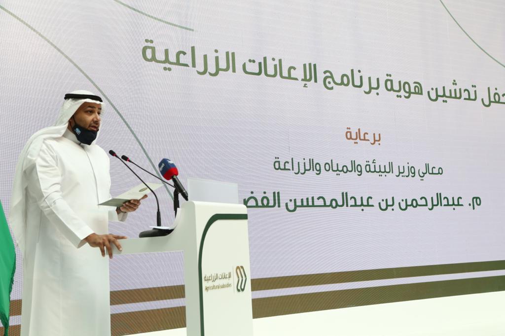 الوزارة تدشن الهوية الجديدة لبرنامج الإعانات الزراعية وتكرم المستفيدين الحاصلين على وثائق العمل الحر