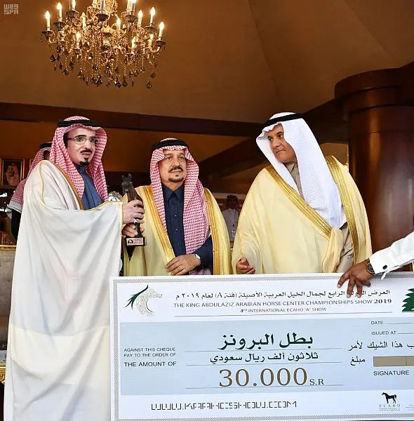 تحت رعاية أمير الرياض، اختتمت بطولة مركز الملك عبدالعزيز لجمال الخيل العربية